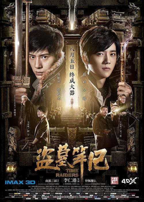 加州州立大学海峡群岛分校物理学文凭证书